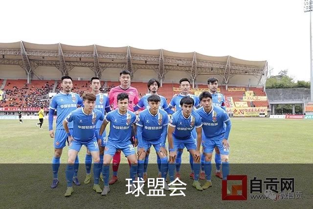 关于球盟会